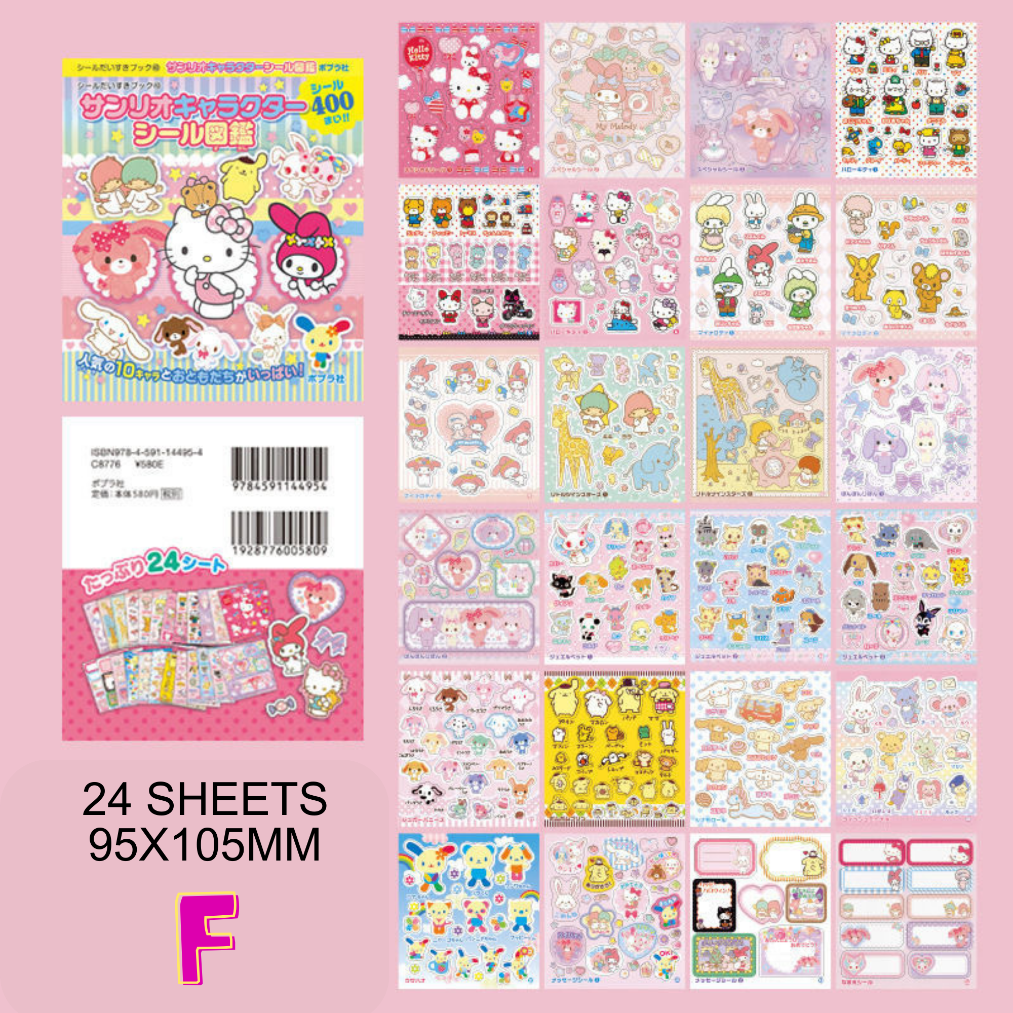 Kawaii Sticker Booklet