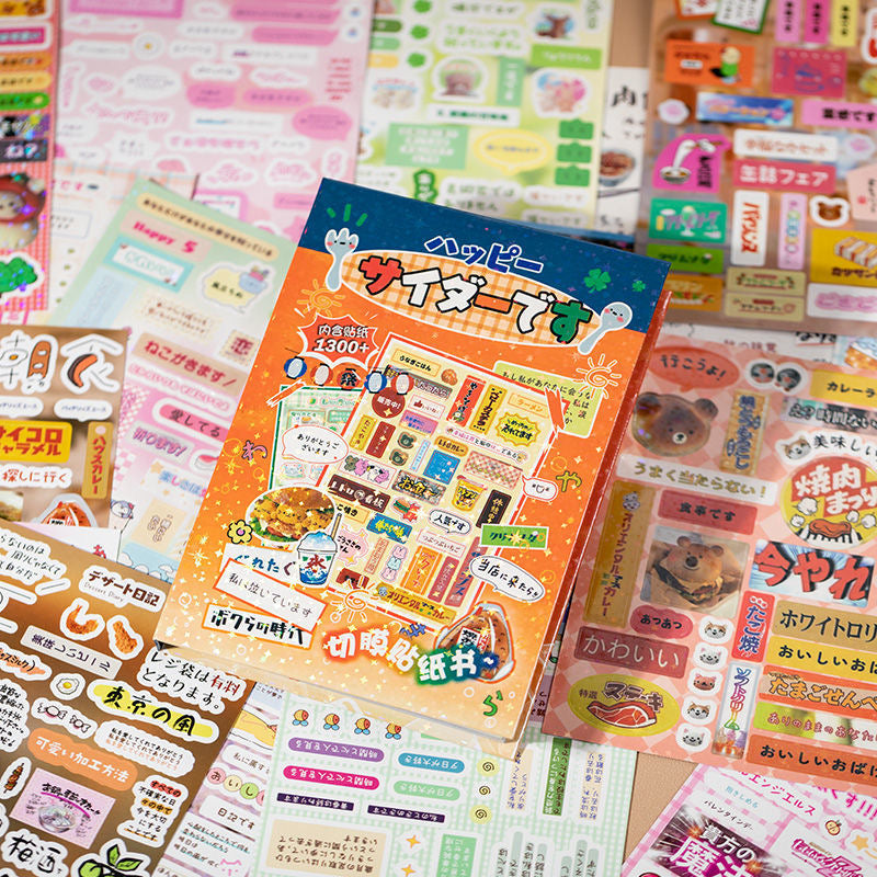 45 Pages Sticker Book