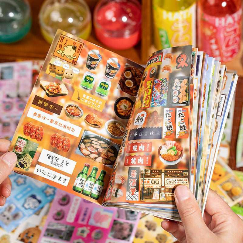 Retro Japanese Memory Sound Series Sticker Book