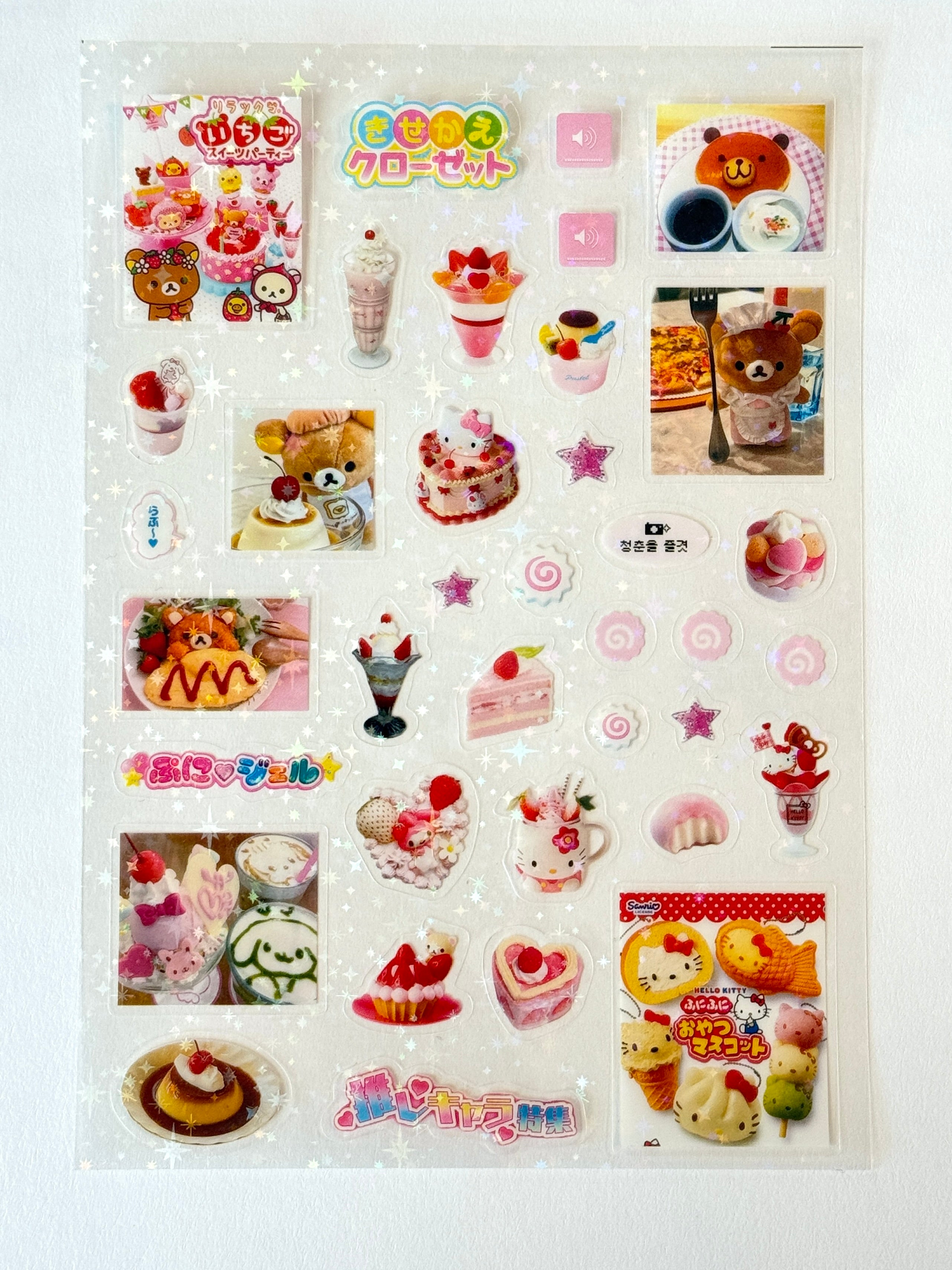 8 PCS of Kawaii Sticker Sheet