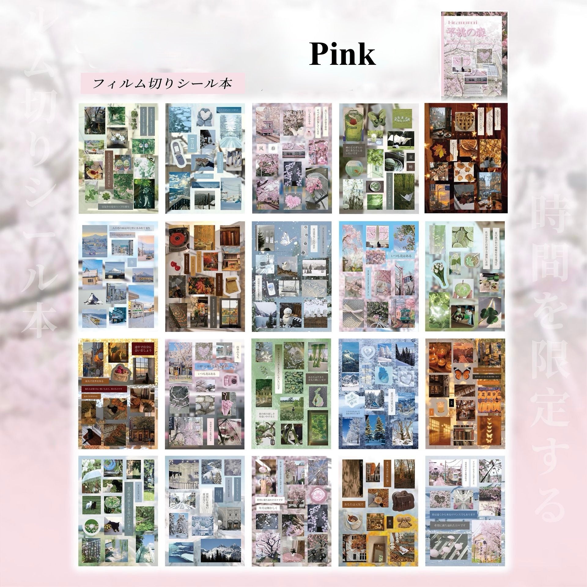 Sticker Gifts Store