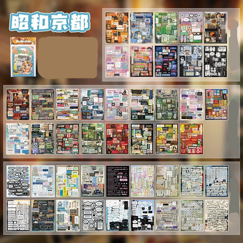 45 Pages Sticker Book