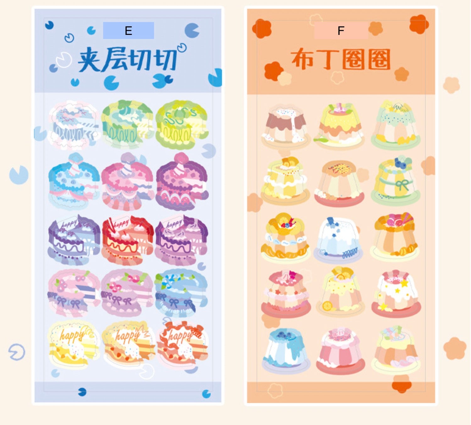 Birthday Cake Sticker