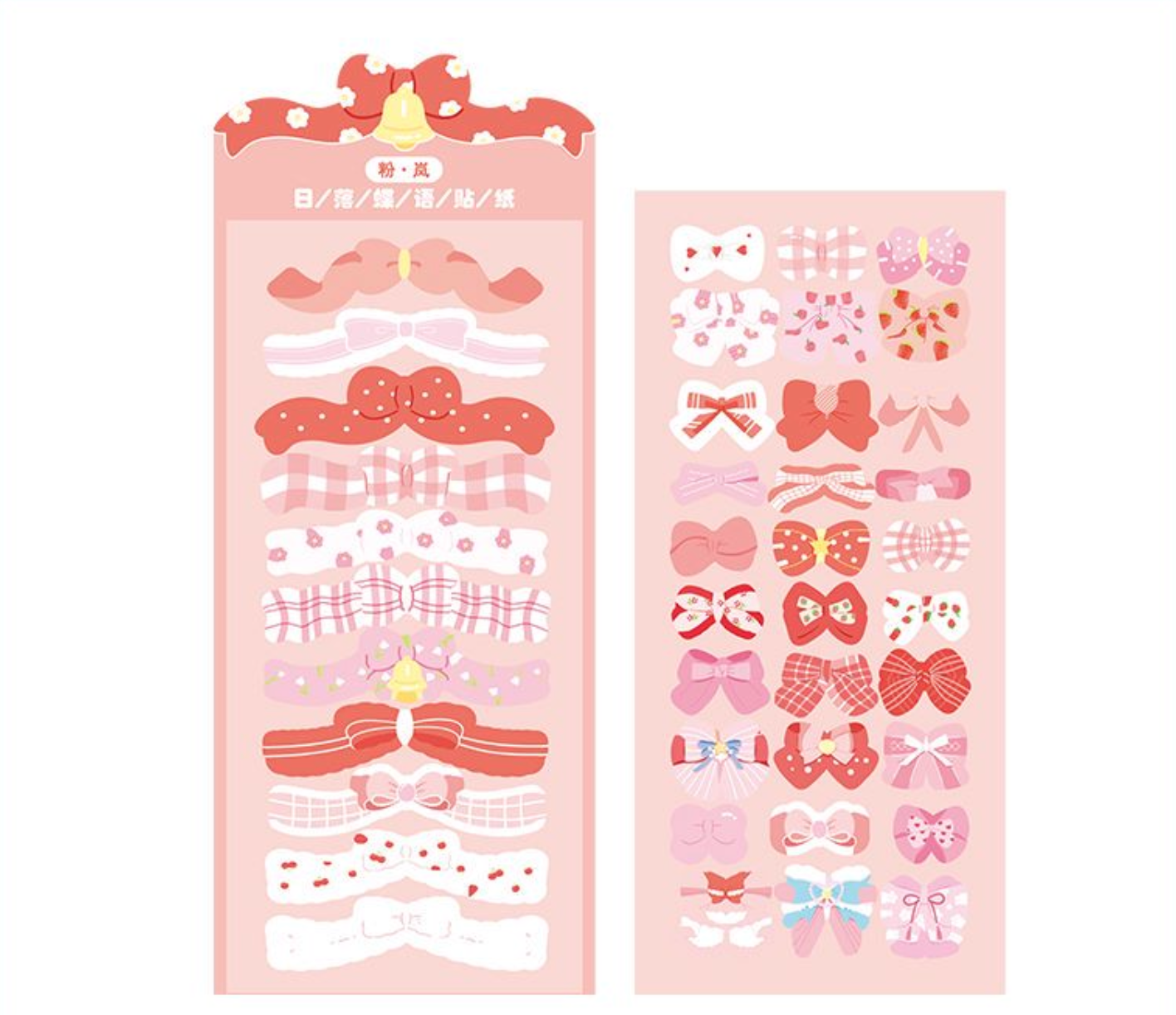 Colorful Bow Sticker Sheet Set
